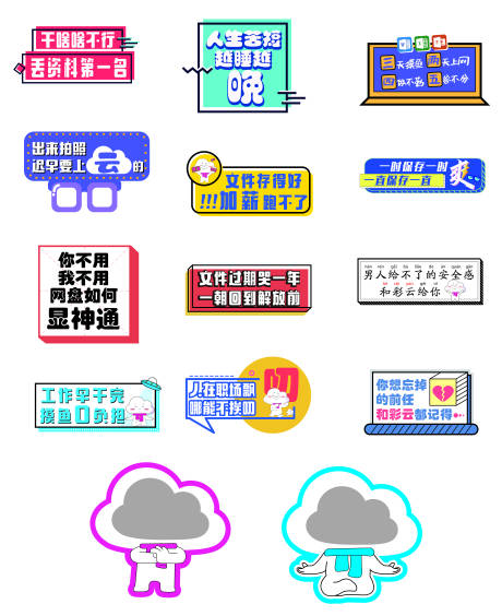 源文件下载【手举牌】编号：34600030849262628
