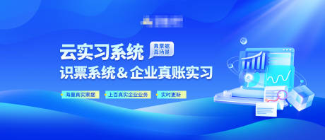 网站banner