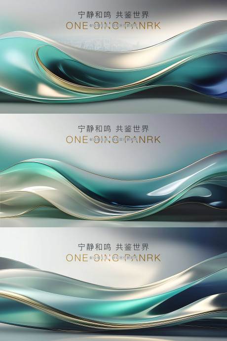 源文件下載【享設計】搜索編號：49370030603874691【高度地產主畫面】
