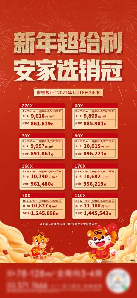 源文件下載【一口價】編號：31270030521845418
