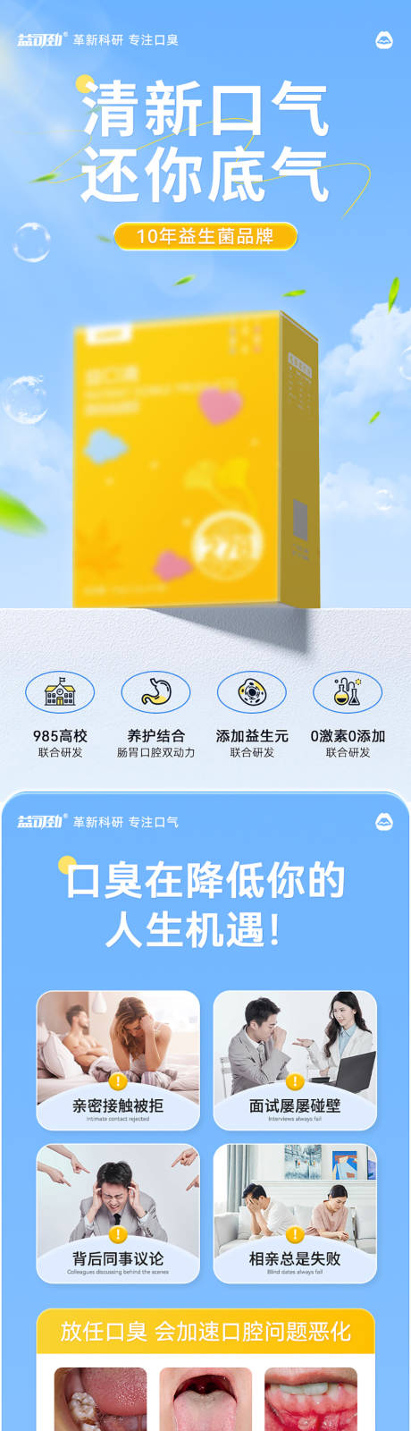 源文件下载【电商详情页 】编号：81510031052628606
