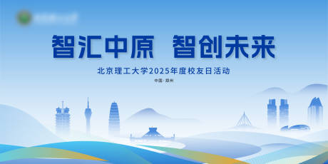 源文件下載【校園校友會(huì)主畫面】編號(hào)：54340031040199497
