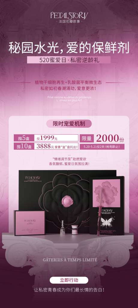 源文件下载【产品海报】编号：41430030787876227