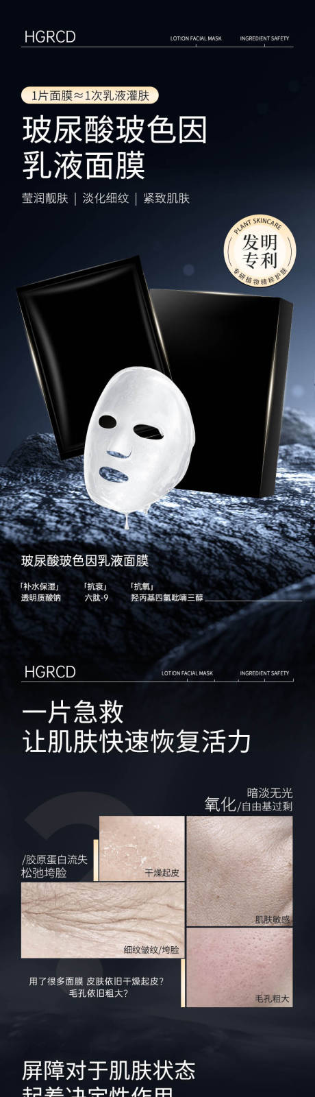 源文件下載【面膜詳情】編號(hào)：33490030799404730