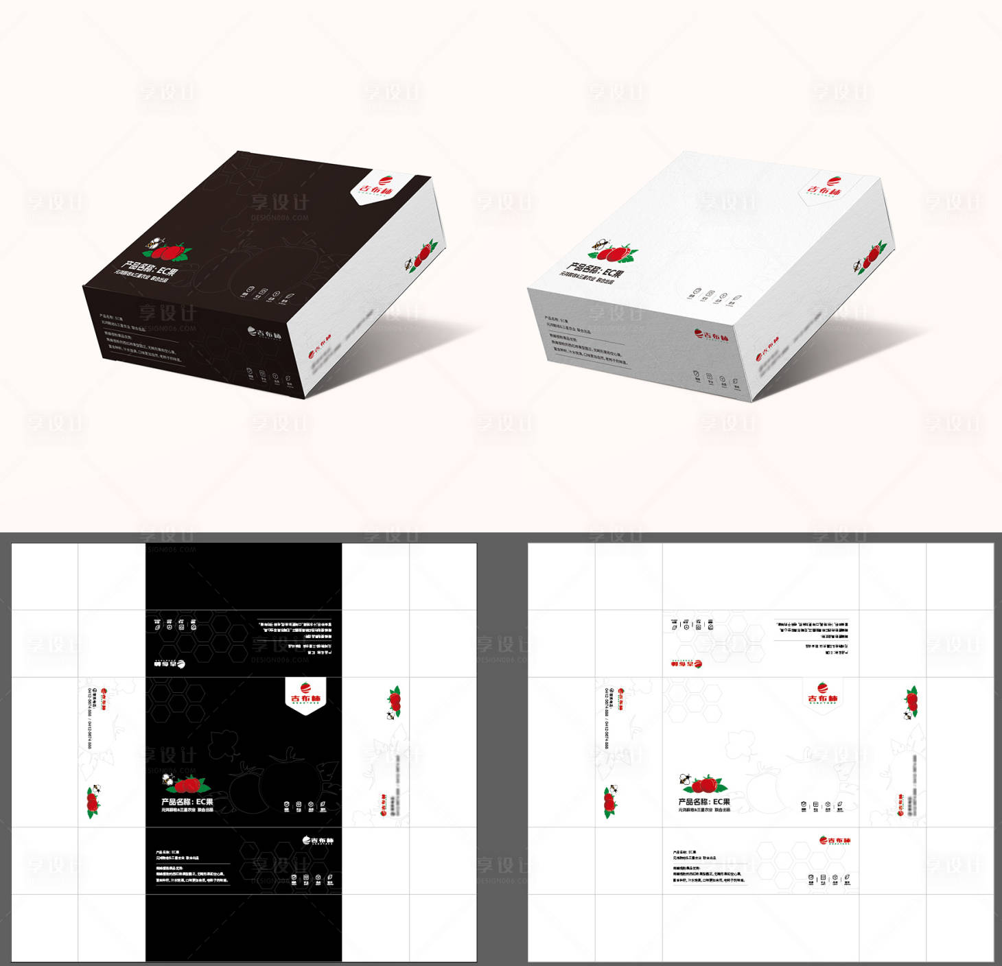 源文件下载【农产品纸箱包装礼盒设计】编号：70460030982634424