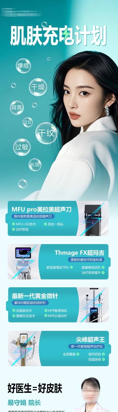 源文件下载【充电计划】编号：46230030921154349
