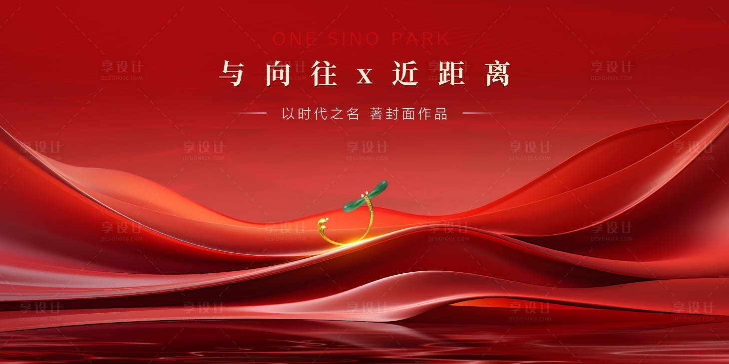 源文件下载【享设计】搜索编号：17530031045947349【现代城市价值点海报展板】