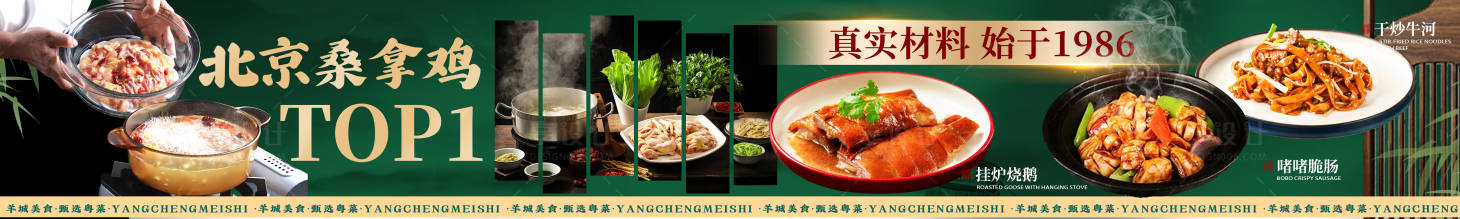 源文件下载【享设计】搜索编号：80730031030199468【粤菜五连图】