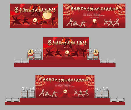 源文件下载【员工生日会】编号：13070030528787532