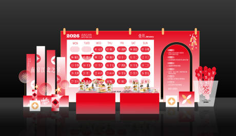 汽车1月2026活动美陈