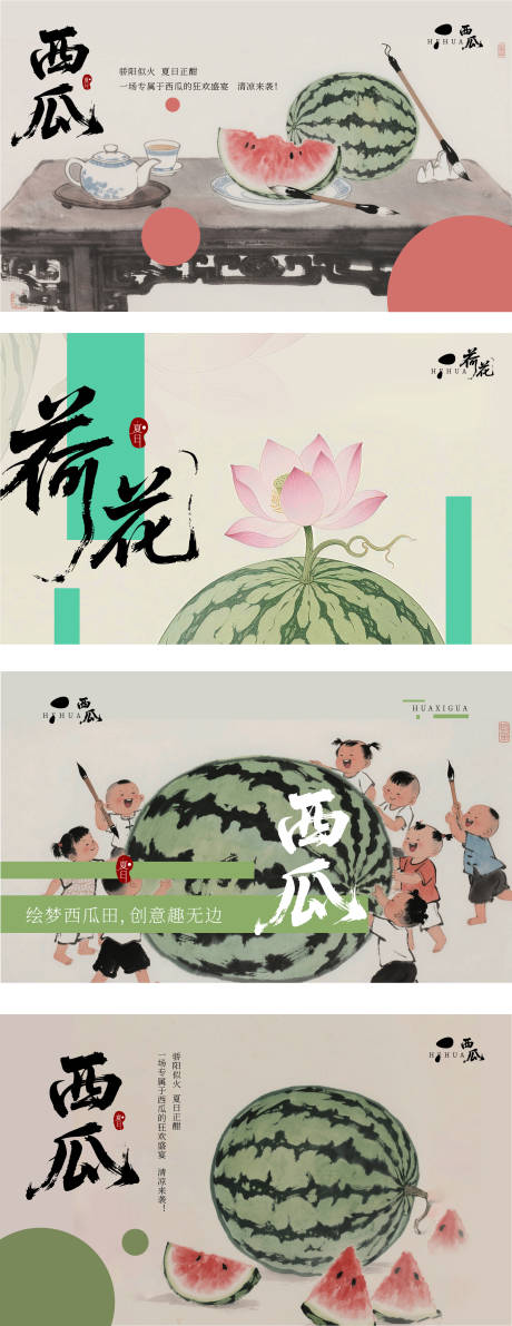 源文件下載【享設(shè)計(jì)】搜索編號(hào)：55360030685788607【親子活動(dòng)主畫(huà)面】