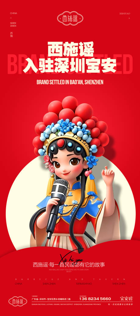 源文件下載【民謠】編號：73330031078129469