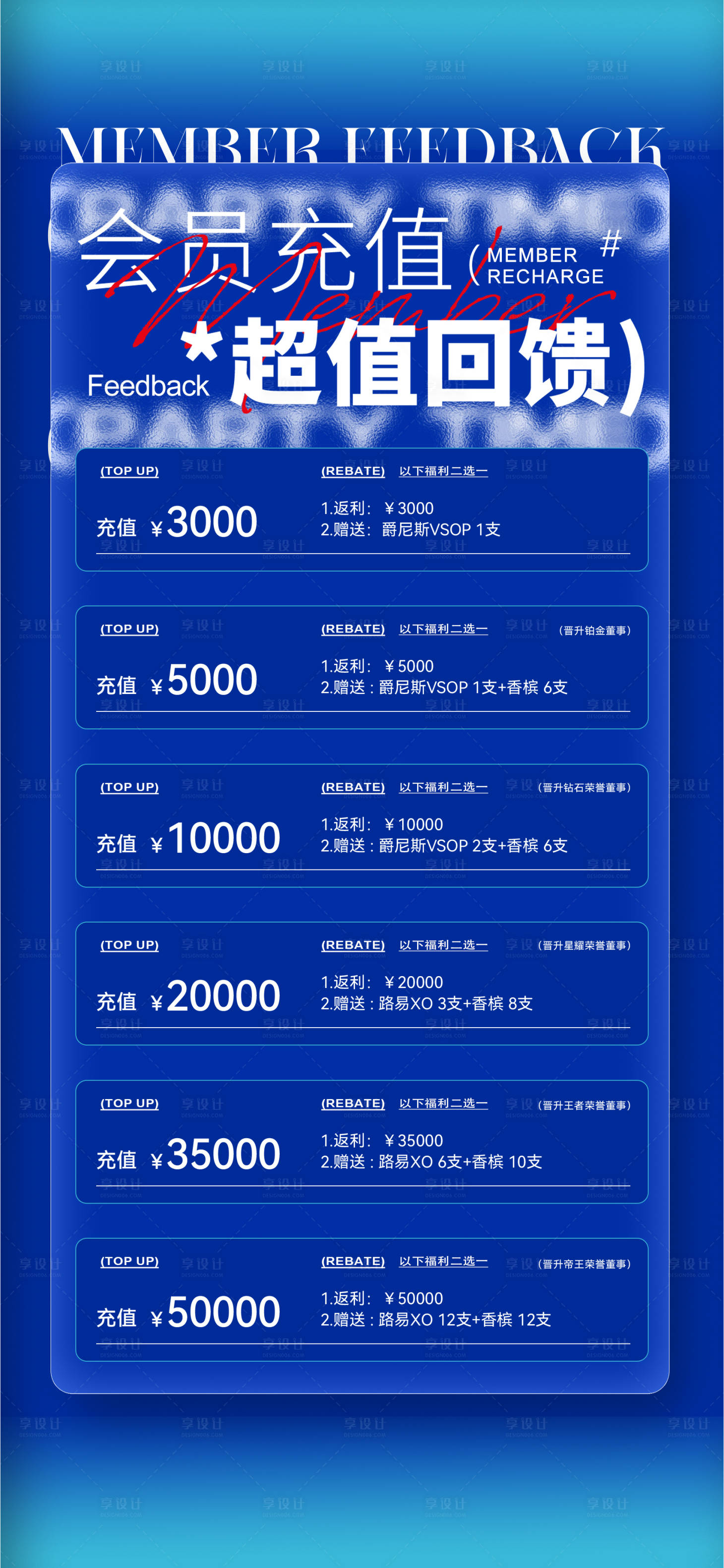 源文件下载【享设计】搜索编号：23620031087814337【酒吧海报】