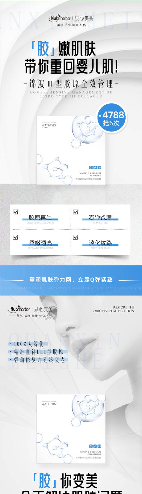 源文件下载【享设计】搜索编号：36540030968913004【招商海报】