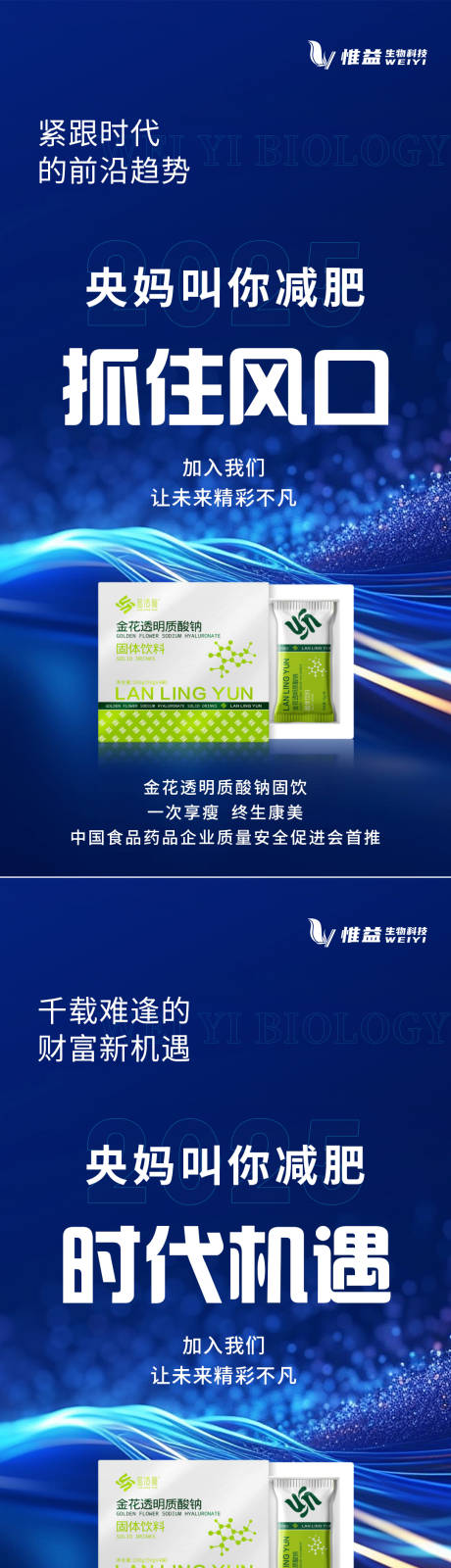 源文件下載【新品上市引流招商圖】編號：67900030744706021