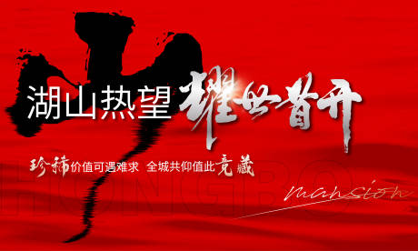 源文件下載【開盤主視覺】編號：19220030620122461
