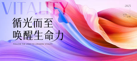 源文件下载【循光而至渐变绽放背景】编号：96370030639879572