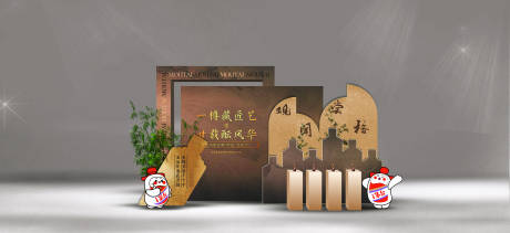 源文件下载【复古简约展示区】编号：68890030868499867