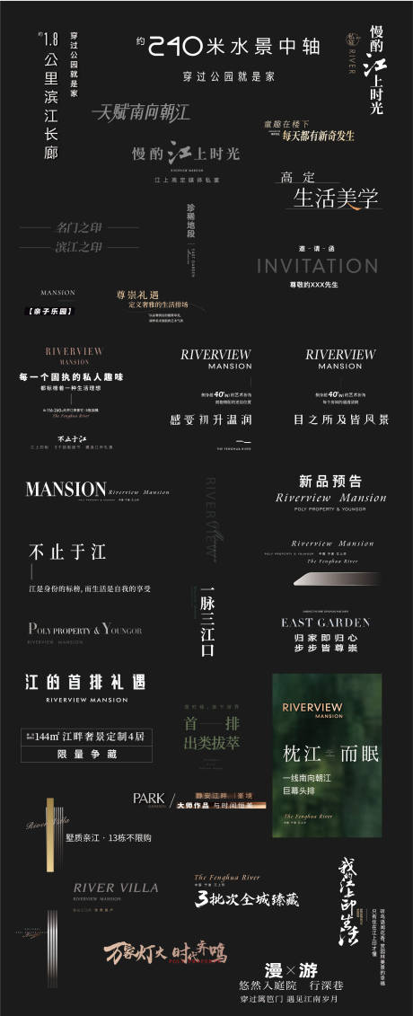 源文件下载【地产icon图标设计】编号：85070031013293856
