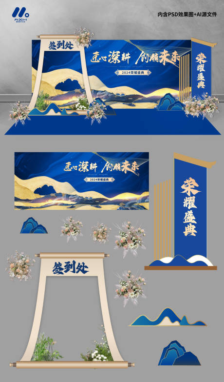 源文件下载【高端美陈】编号：83870031030581973