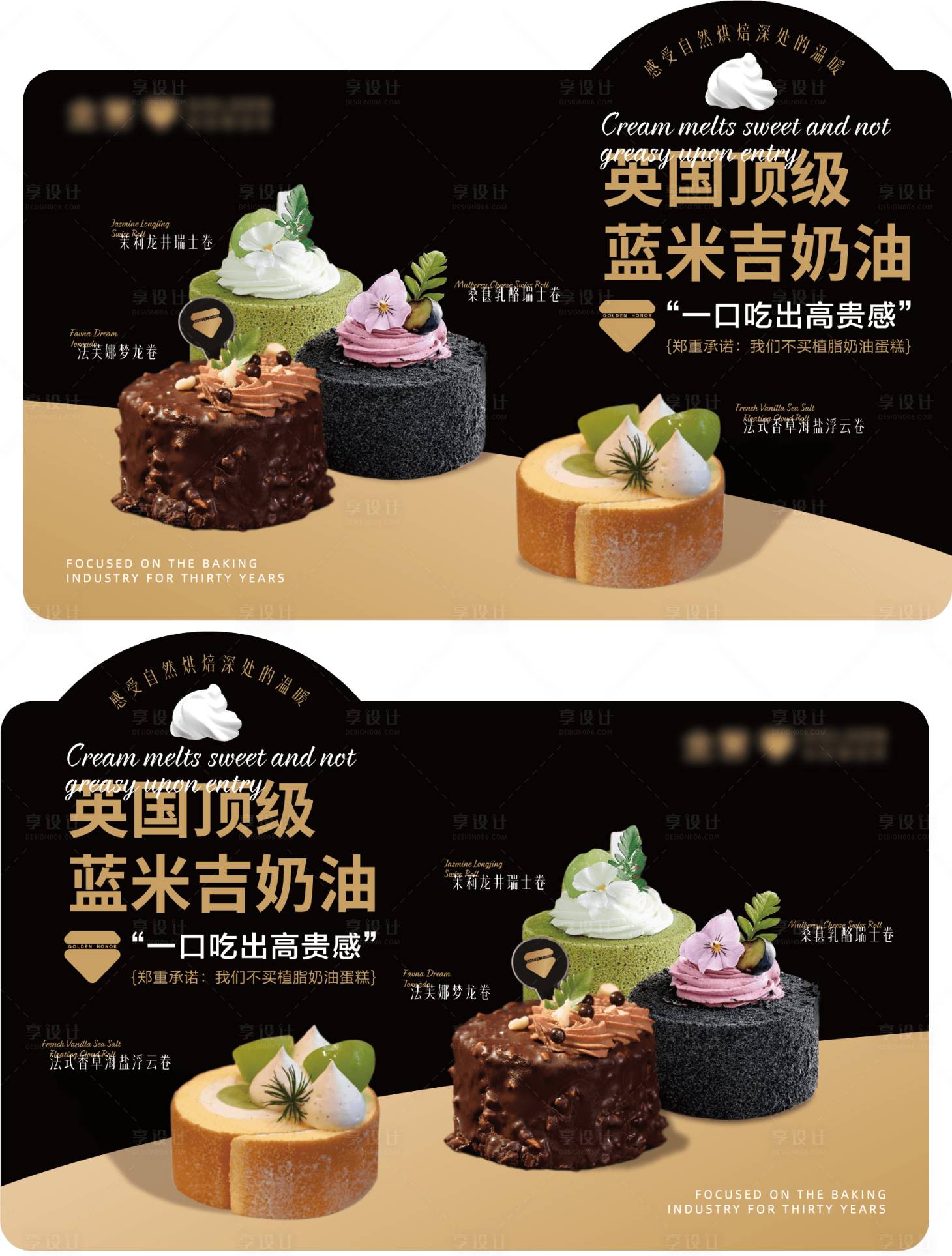 源文件下载【享设计】搜索编号：63330031056678174【蛋糕卡片】