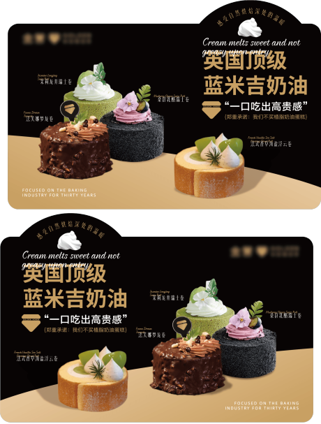 蛋糕卡片