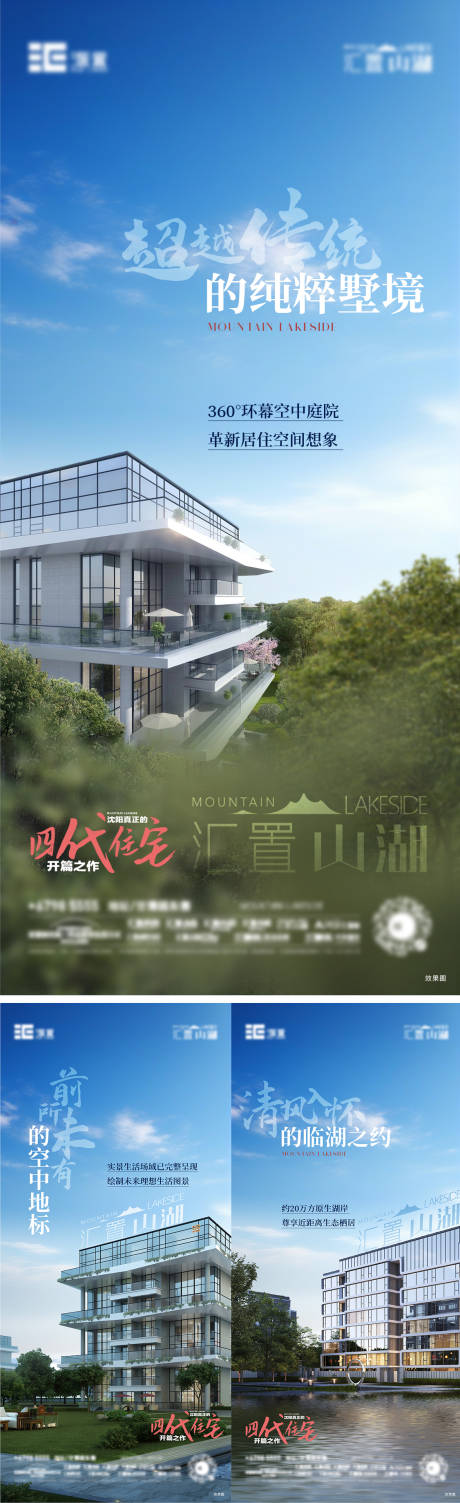 源文件下载【四代住宅 】编号：85940030758779916