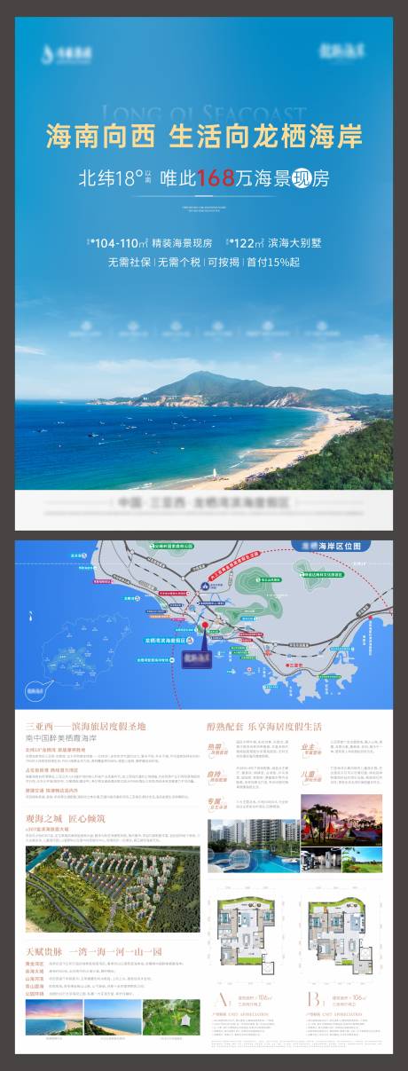 源文件下载【DM单页】编号：78750030698067759