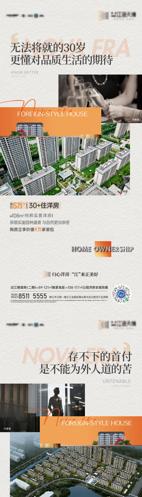 源文件下载【价值点刷屏】编号：94720030939853889