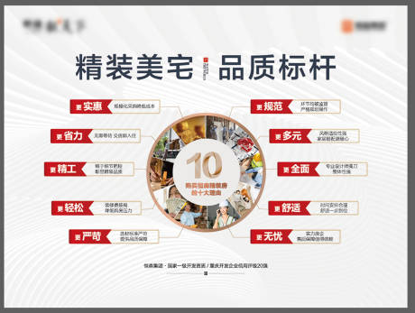 源文件下载【地产精装桁架】编号：91240030752508196