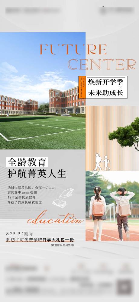 源文件下载【配套系列价值点】编号：75870030888103402