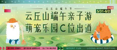 端午