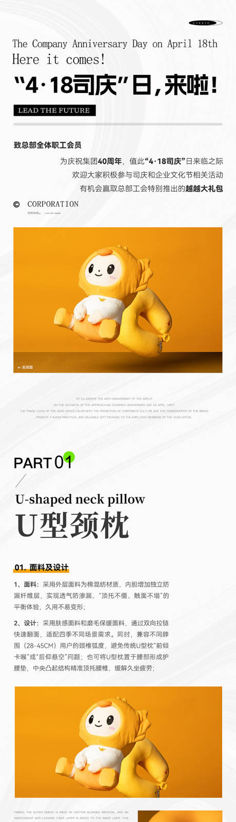 源文件下载【品宣公众号长图 】编号：97300031062796101