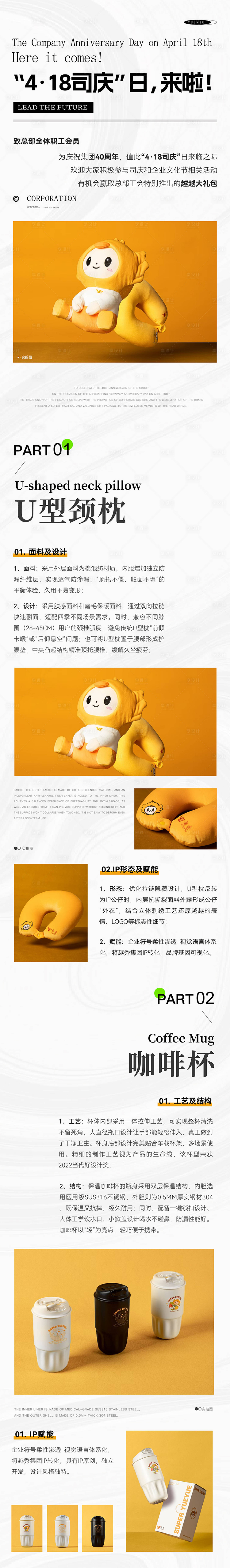 源文件下載【享設(shè)計(jì)】搜索編號(hào)：97300031062796101【品宣公眾號(hào)長(zhǎng)圖 】