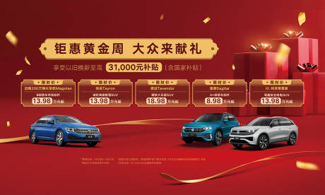 源文件下载【享设计】搜索编号：39940030559177373【钜惠黄金周】