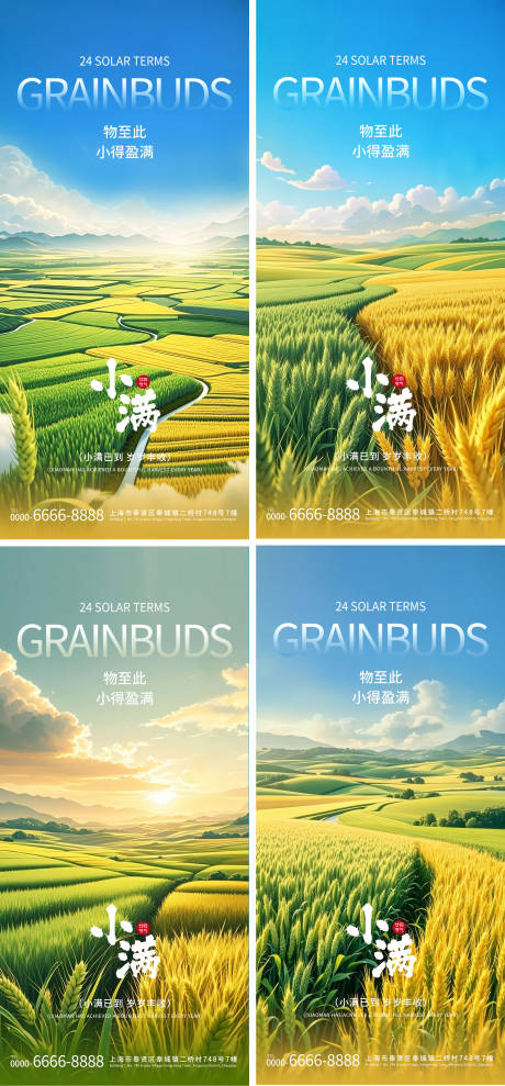 源文件下載【小滿AIGC系列海報(bào)】編號：54850030856573802