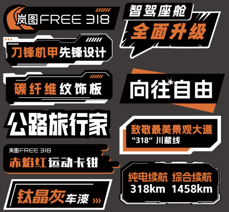 源文件下载【汽车手举牌 】编号：58210031007491998