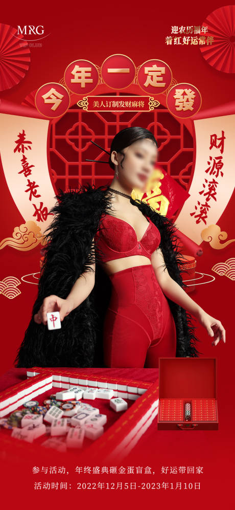 源文件下载【享设计】搜索编号：53560030755483504【国潮送礼参与活动】
