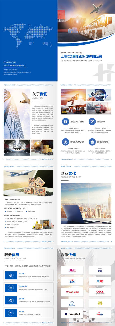 源文件下载【享设计】搜索编号：38340031061375139【画册】