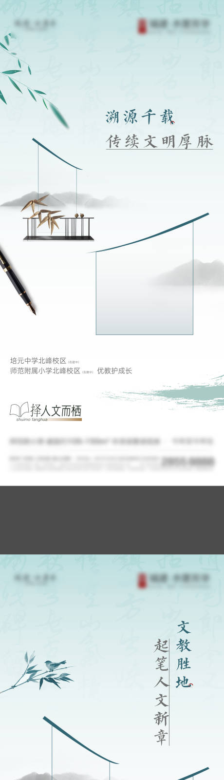 源文件下载【地产学区价值】编号：78960030700222281