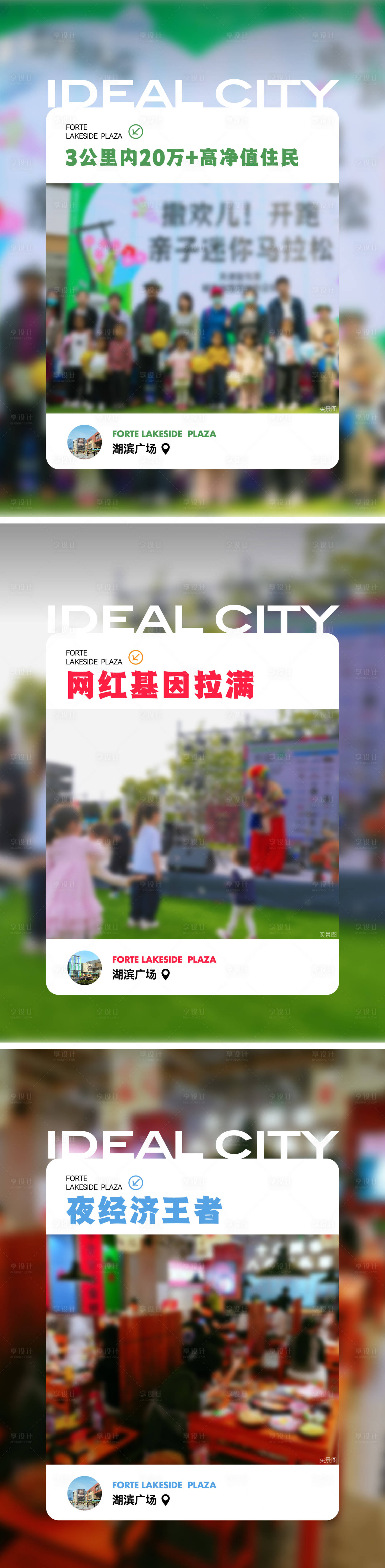 源文件下載【享設計】搜索編號：98860030899083061【小紅書】