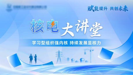 源文件下载【科技感背景板】编号：58610030716161682