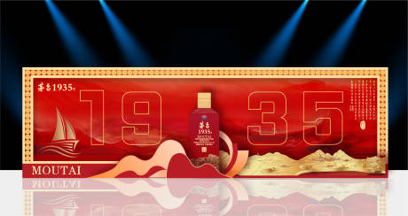 源文件下载【白酒活动美陈】编号：90020031010739294