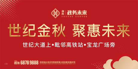 源文件下载【红金热销卖压简约海报】编号：54010030590542946