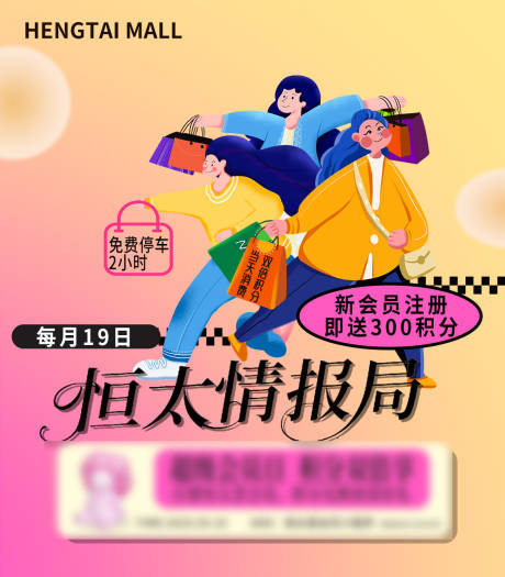 源文件下载【会员送积分】编号：98740030835969481