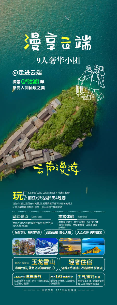 源文件下载【慢享云端】编号：25950030896596663