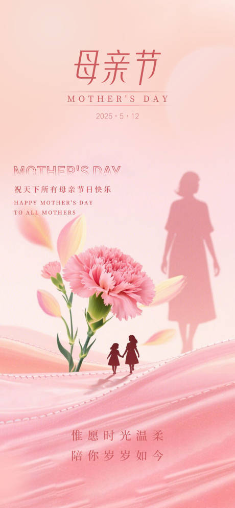 源文件下载【母亲节】编号：96040030587247959