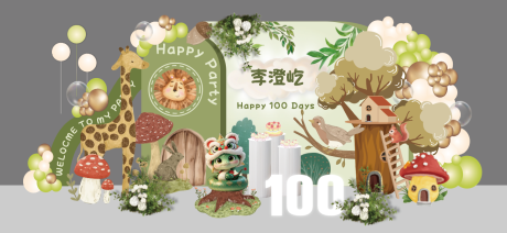 森林小动物生日布置