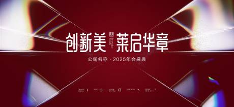 源文件下载【主视觉】编号：97780030937689061