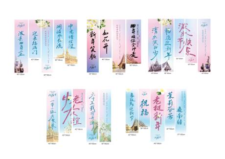 源文件下載【享設(shè)計(jì)】搜索編號(hào)：25040030857965684【潑水節(jié)條幅】
